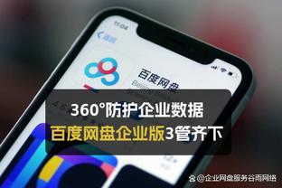 hth会体会官网app截图2